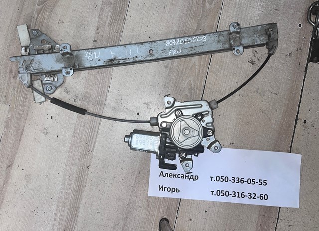 Механизм подъема стекол 80720ED00B NISSAN