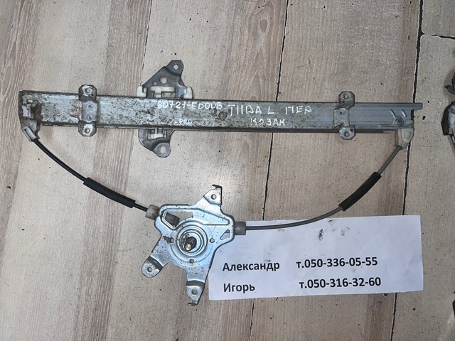 NISSAN 80721ED000 в наличии Винница