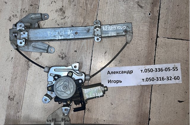 Мотор стеклоподъемника двери задней, левой 8073189915 NISSAN