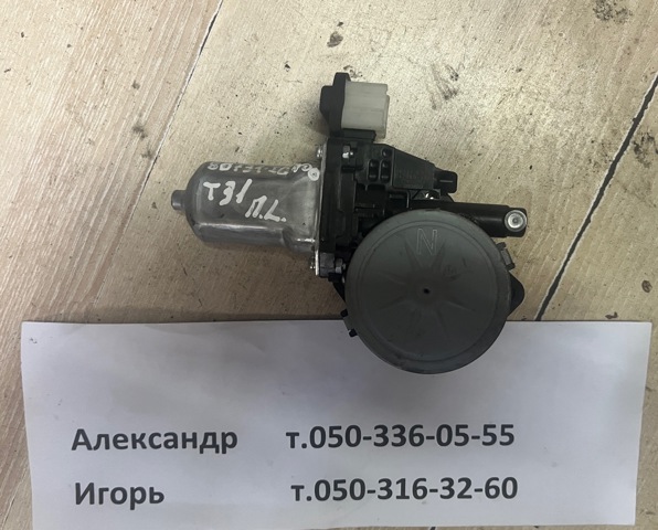 Мотор стеклоподъемника двери передней, левой 80731JG400 NISSAN