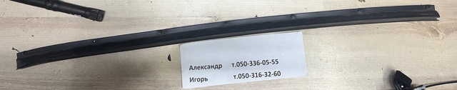 80838JG000 купить Винница