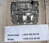 81263-05070 плафон освещения avensis 250 81263-05070