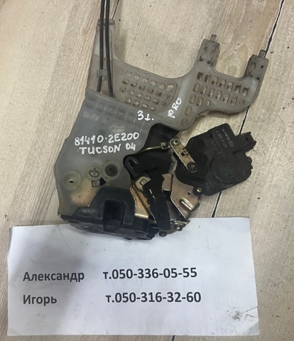 Замок задней двери, левой 814102E000 HYUNDAI