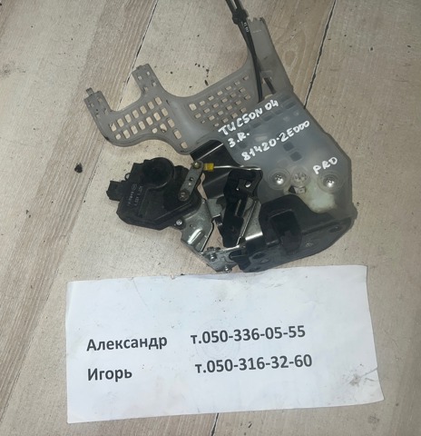 Замок задней двери, правой 814202E000 HYUNDAI