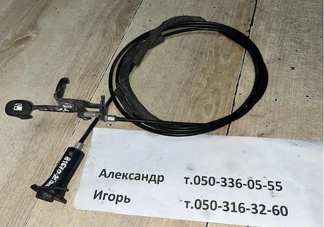 Ручка открывания замка/лючка бензобака 815702E000 HYUNDAI