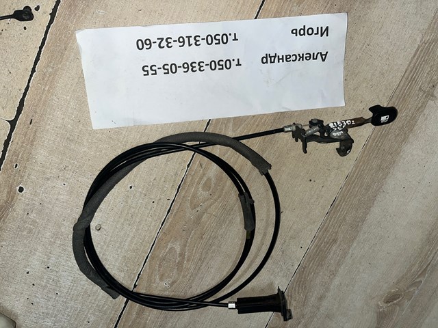 Трос открывания лючка бензобака 815902E000 HYUNDAI