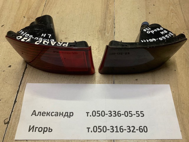 Левый отражатель бампера 8159060141 TOYOTA