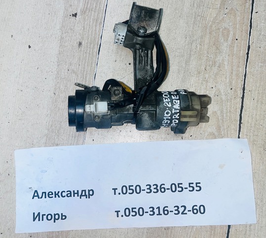 Замок зажигания 819102E000 HYUNDAI