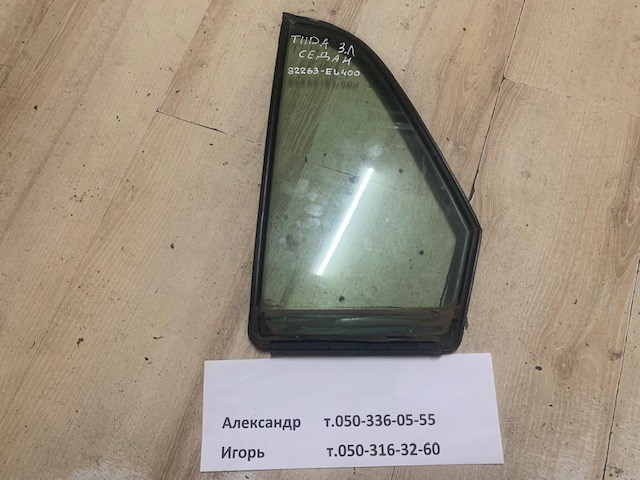 Стекло-форточка двери, задней, левой 82263EL400 NISSAN