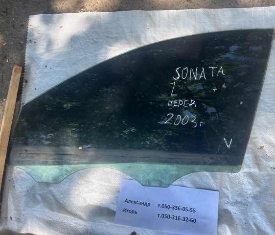 Стекло двери передней левой 824113K010 HYUNDAI