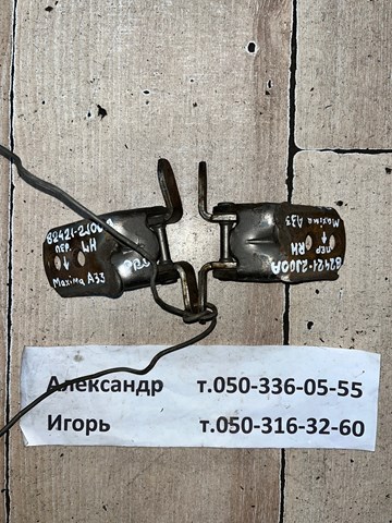 NISSAN 824212J00A Петля двери передней правой в наличии Киев