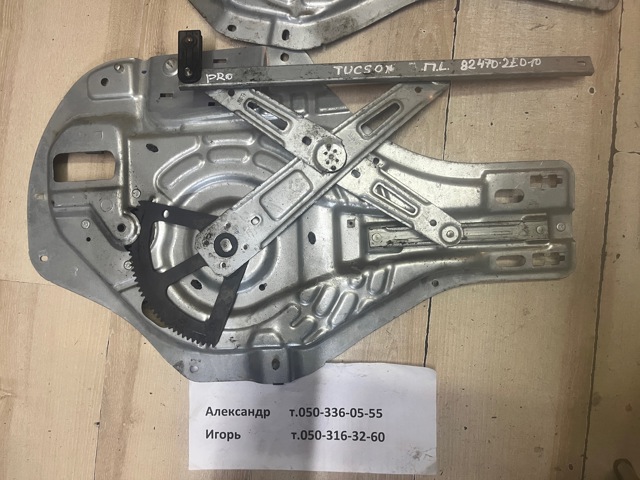 Стеклоподъемник с электродвигателем 824702E010 HYUNDAI