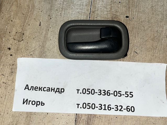 Ручка передней двери внутренняя, левая 8261026010 HYUNDAI