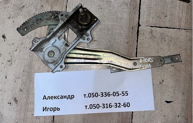 Стеклоподъемник задней правой двери 8272095F0A NISSAN