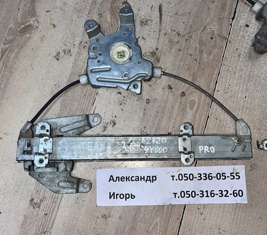 Стеклоподъемник задней правой двери 827209Y000 NISSAN