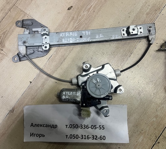 Стеклоподъемник задней правой двери 82720JG00A NISSAN