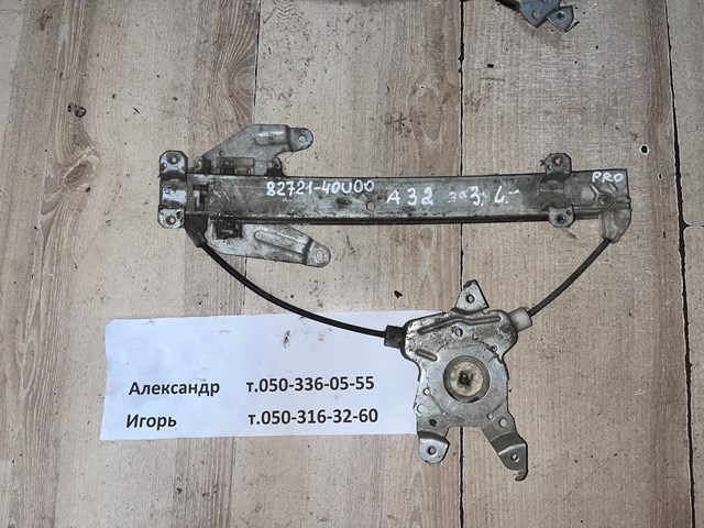 8272140U00 Механизм стеклоподъемника двери задней левой купить Украина
