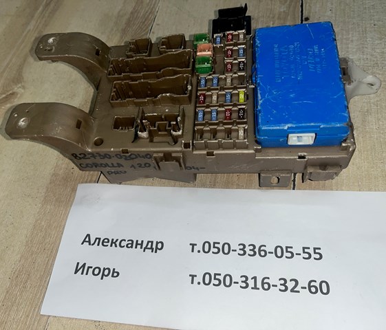8273002040 TOYOTA купить в Киев