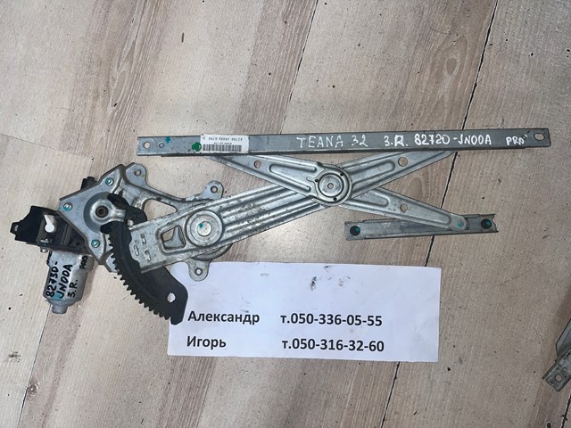 Мотор стеклоподъемника двери задней, правой 82730JN00A NISSAN