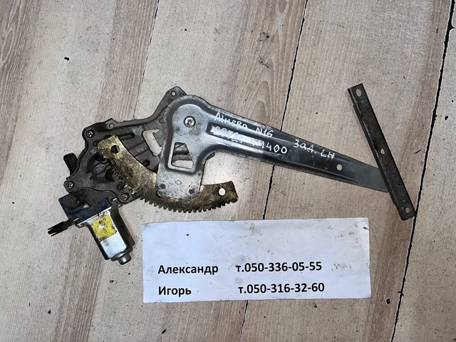 827314M400 Nissan/Infiniti