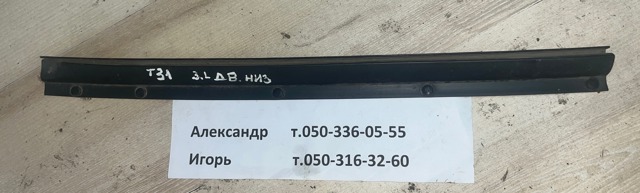 82839JG000 NISSAN купить в Житомир