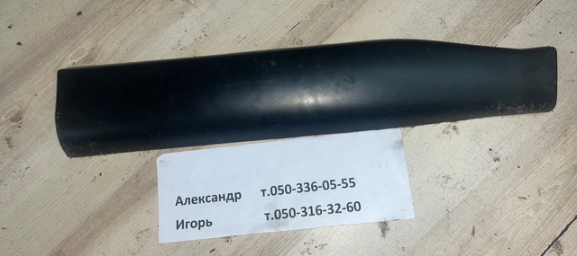 Молдинг двери задней левой нижний 82877JG00A NISSAN
