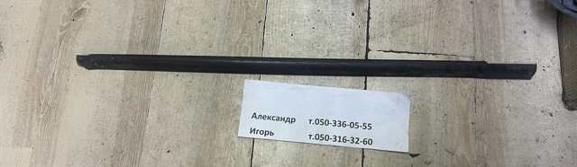 833311F000 купить Хмельницкий