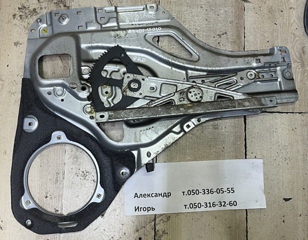 834011F010 HYUNDAI Механизм стеклоподъемника двери задней левой купить в Харьков