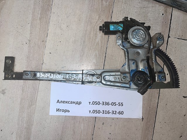 Механизм стеклоподъемника двери задней, левой 834013E001 HYUNDAI
