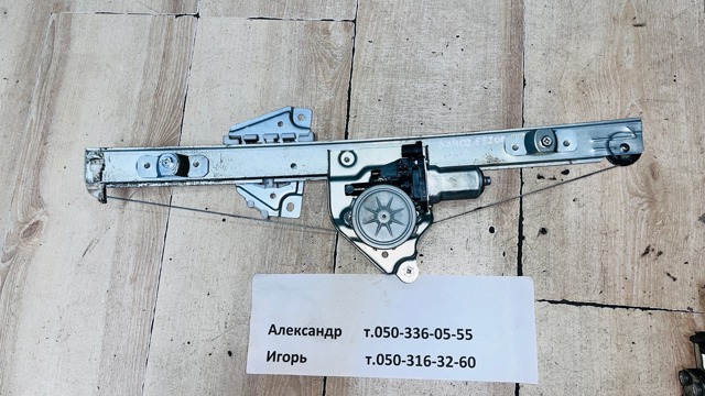 Стеклоподъемник с электродвигателем 8340265J00 SUZUKI