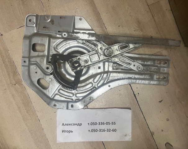 834702E010 HYUNDAI Механизм стеклоподъемника двери задней левой купить в Павлоград