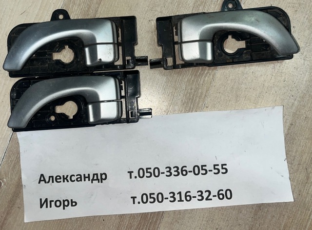 83613NF000 купить Павлоград