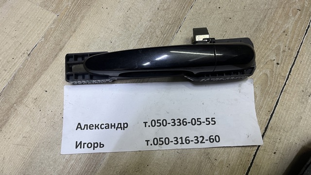 Держатель наружной ручки двери, задней левой 836550Z000 HYUNDAI