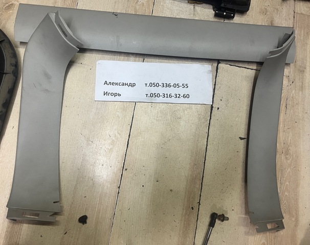 Обшивка-облицовка задней двери 8379065J006GS SUZUKI