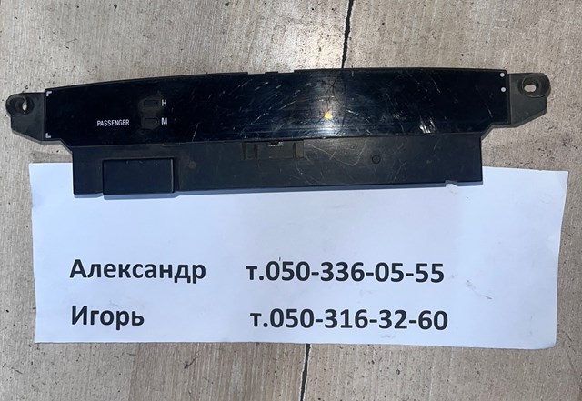 Часы 8391033070 TOYOTA