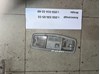 Плафон освещения кабины 8401A009HA MITSUBISHI
