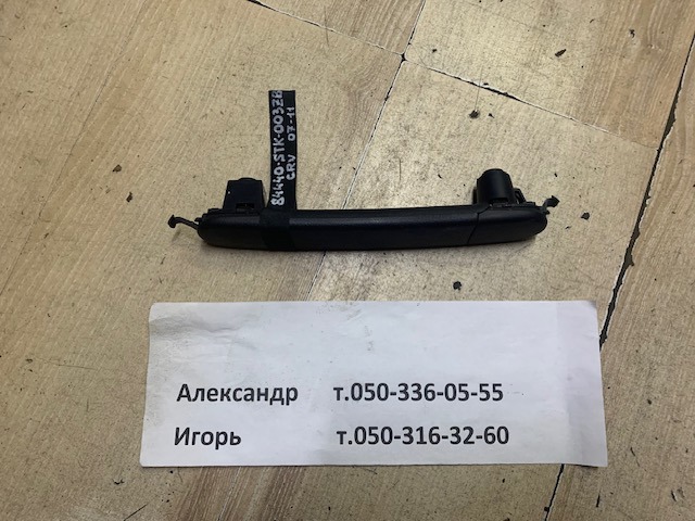 HONDA 84440STK003ZB в наличии Сумы