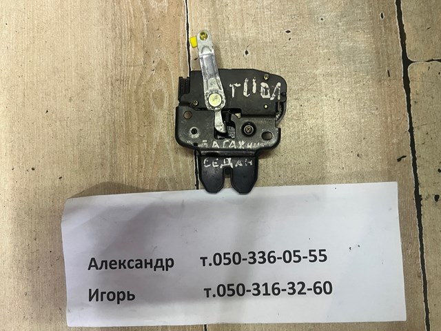 Замок крышки багажника 84631ED400 NISSAN