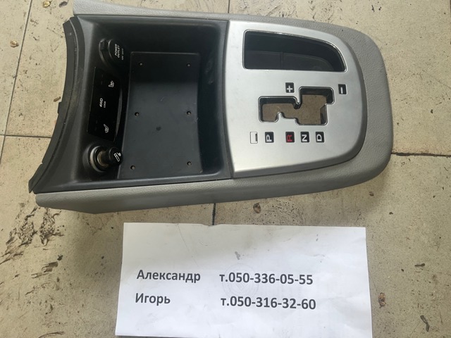 HYUNDAI 846402B150S4 в наличии Ирпень