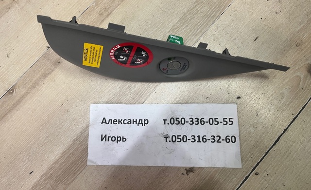847732B000 купить Полтава