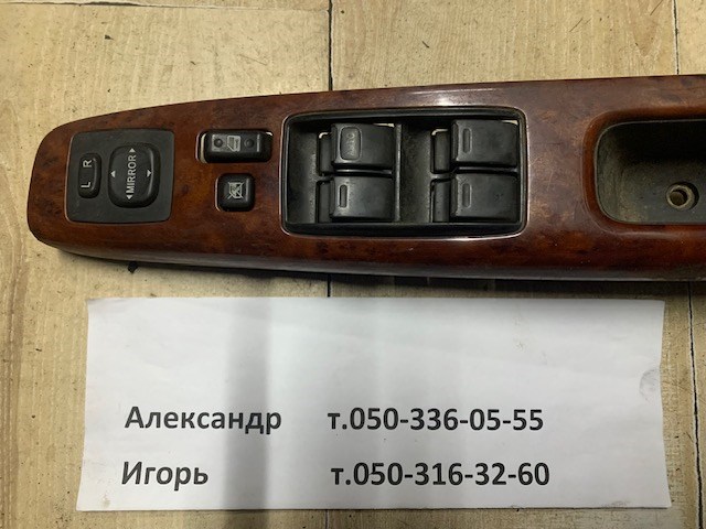 8487033150 TOYOTA Регулятор зеркал купить в Ровно