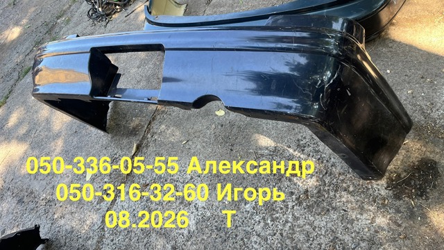 Задний бампер Ниссан Максима