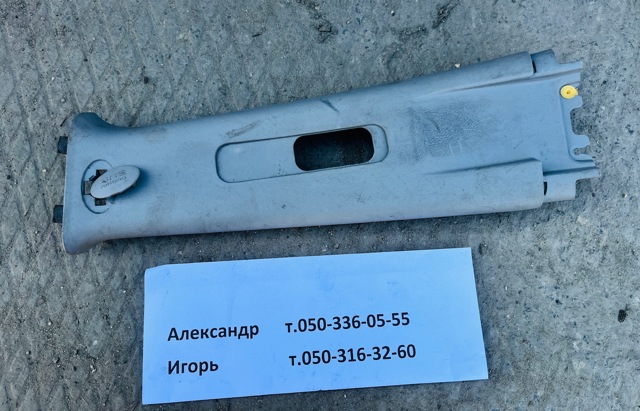 HYUNDAI 858302E200 в наличии Киев