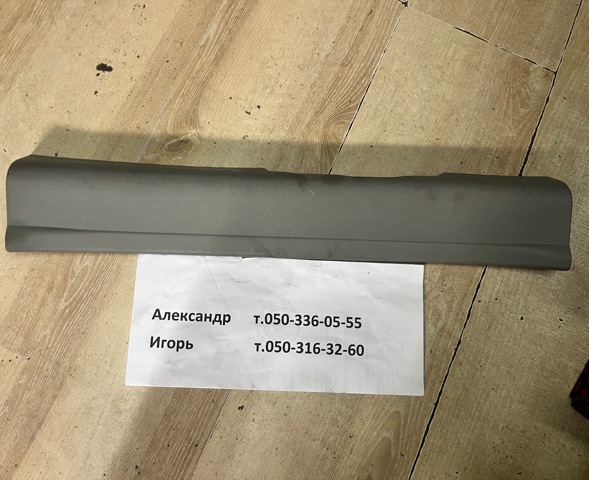 HYUNDAI 858712B000 в наличии Черновцы