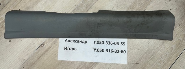 858722B000 HYUNDAI купить в Кривой Рог
