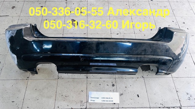 866110Z050 HYUNDAI купить в Винница