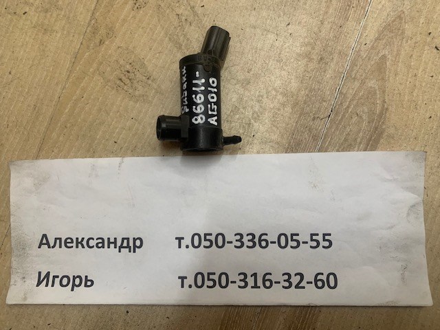 Насос омывателя 86611AG010 SUBARU