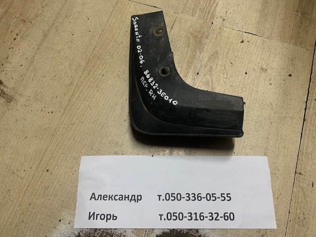 868323E010 Брызговик передний правый купить Киев