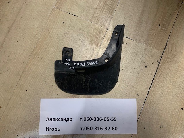 Брызговик задний, правый 8684217000 HYUNDAI