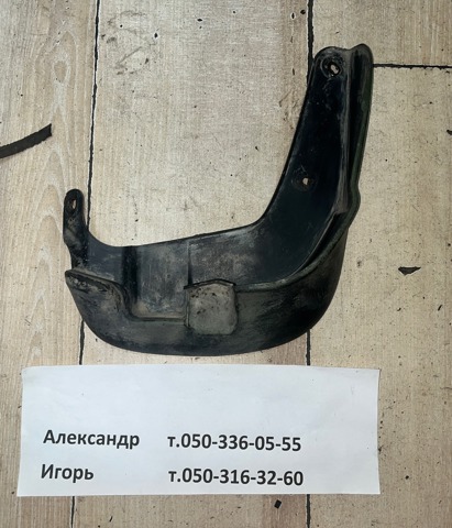 HYUNDAI 868602B010 Брызговик передний правый в наличии Каменское